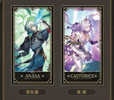 画像7: 【HSR 10pt】崩壊：スターレイル　2周年記念コレクションカード　B組　ランダム単品【予約180日以内】 (7)