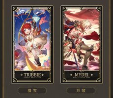 画像8: 【HSR 10pt】崩壊：スターレイル　2周年記念コレクションカード　B組　ランダム単品【予約180日以内】 (8)