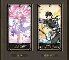 画像9: 【HSR 10pt】崩壊：スターレイル　2周年記念コレクションカード　B組　ランダム単品【予約180日以内】 (9)