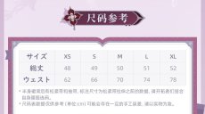 画像19: 【HSR 299pt】崩壊：スターレイル　長夜月イメージ　スカート　特典アクスタ付き【予約8月下旬】 (19)