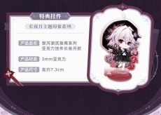 画像2: 【HSR 209pt】崩壊：スターレイル　長夜月イメージ　長傘　特典アクスタ付き【予約10月下旬】 (2)