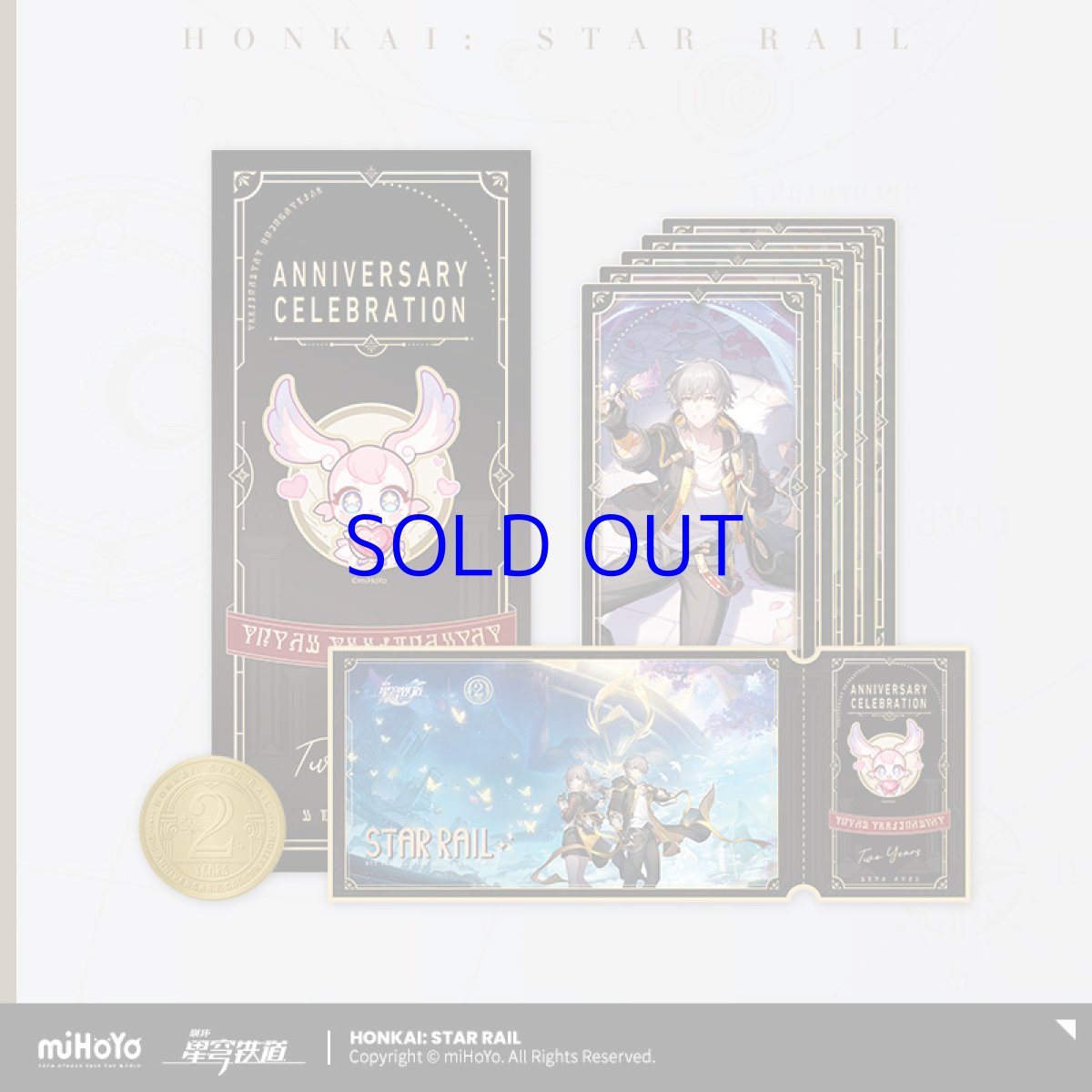 画像1: 崩壊：スターレイル　2周年記念コレクションカードセット【予約180日以内】 (1)