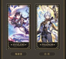 画像15: 【HSR 299pt】崩壊：スターレイル　2周年記念コレクションカードセット【予約180日以内】 (15)