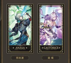 画像17: 【HSR 299pt】崩壊：スターレイル　2周年記念コレクションカードセット【予約180日以内】 (17)