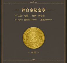 画像7: 【HSR 299pt】崩壊：スターレイル　2周年記念コレクションカードセット【予約180日以内】 (7)