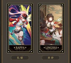 画像10: 【HSR 299pt】崩壊：スターレイル　2周年記念コレクションカードセット【予約180日以内】 (10)