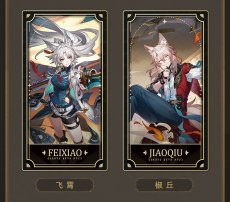 画像11: 【HSR 299pt】崩壊：スターレイル　2周年記念コレクションカードセット【予約180日以内】 (11)