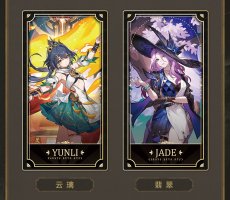 画像12: 【HSR 299pt】崩壊：スターレイル　2周年記念コレクションカードセット【予約180日以内】 (12)