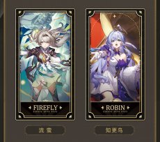 画像13: 【HSR 299pt】崩壊：スターレイル　2周年記念コレクションカードセット【予約180日以内】 (13)