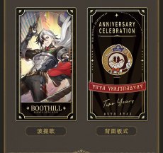 画像14: 【HSR 299pt】崩壊：スターレイル　2周年記念コレクションカードセット【予約180日以内】 (14)