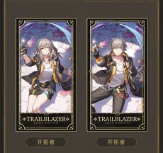 画像19: 【HSR 299pt】崩壊：スターレイル　2周年記念コレクションカードセット【予約180日以内】 (19)