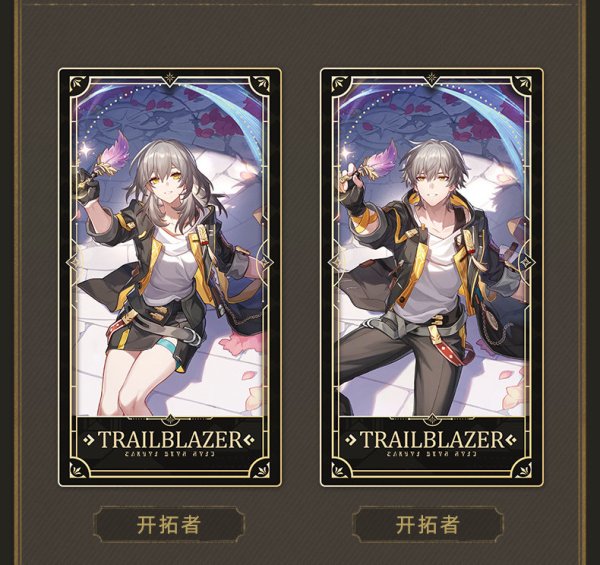 崩壊スターレイル 騰荒丹恆 2周年記念 コレクションカード 10枚セット HSR 299pt】崩壊：スターレイル 2周年記念コレクションカードセット