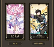 画像20: 【HSR 299pt】崩壊：スターレイル　2周年記念コレクションカードセット【予約180日以内】 (20)