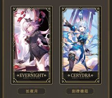 画像21: 【HSR 299pt】崩壊：スターレイル　2周年記念コレクションカードセット【予約180日以内】 (21)