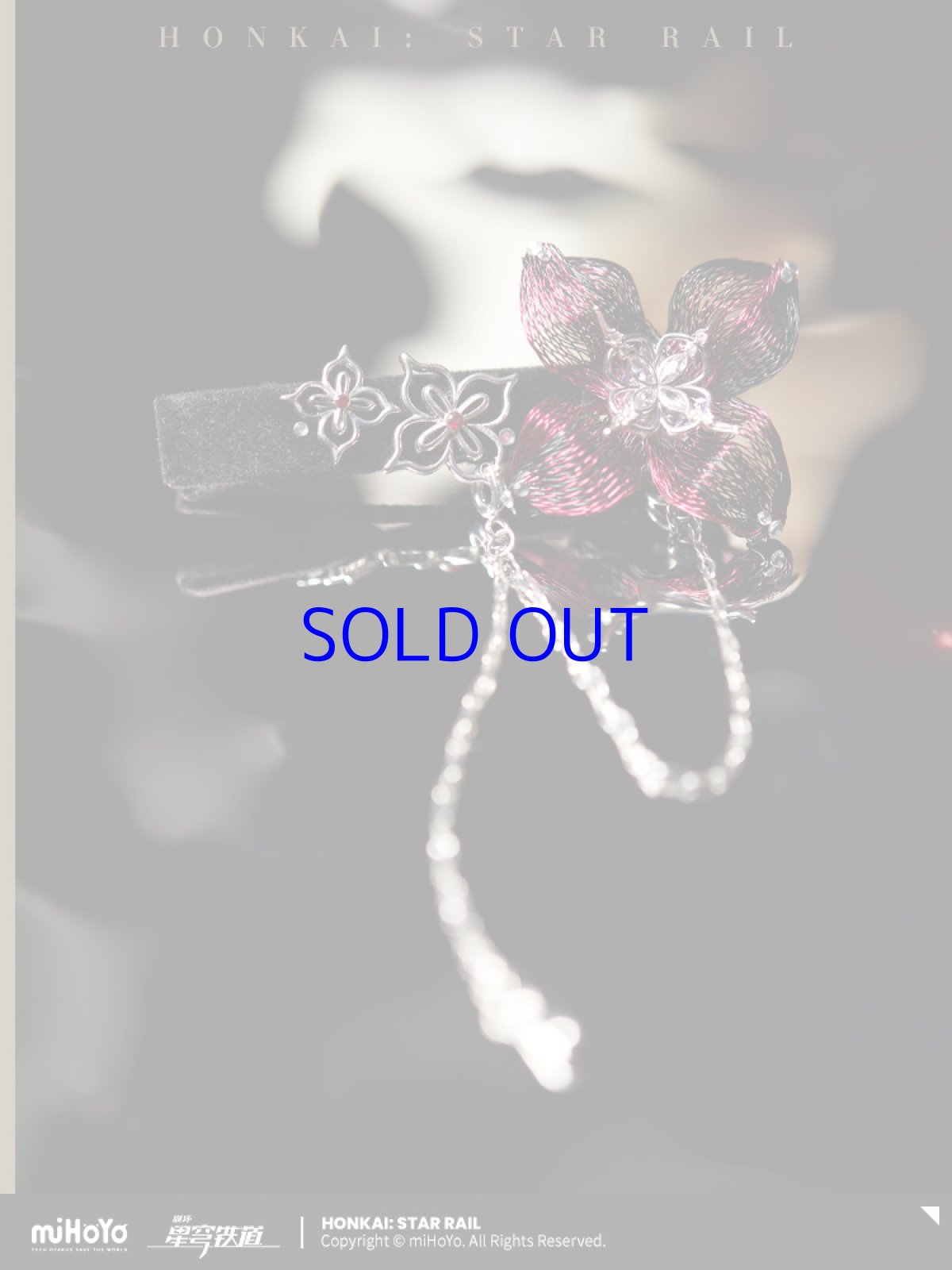 画像1: 【HSR 89pt】崩壊：スターレイル　長夜月イメージ　2WAY髪飾り【予約8月下旬】 (1)