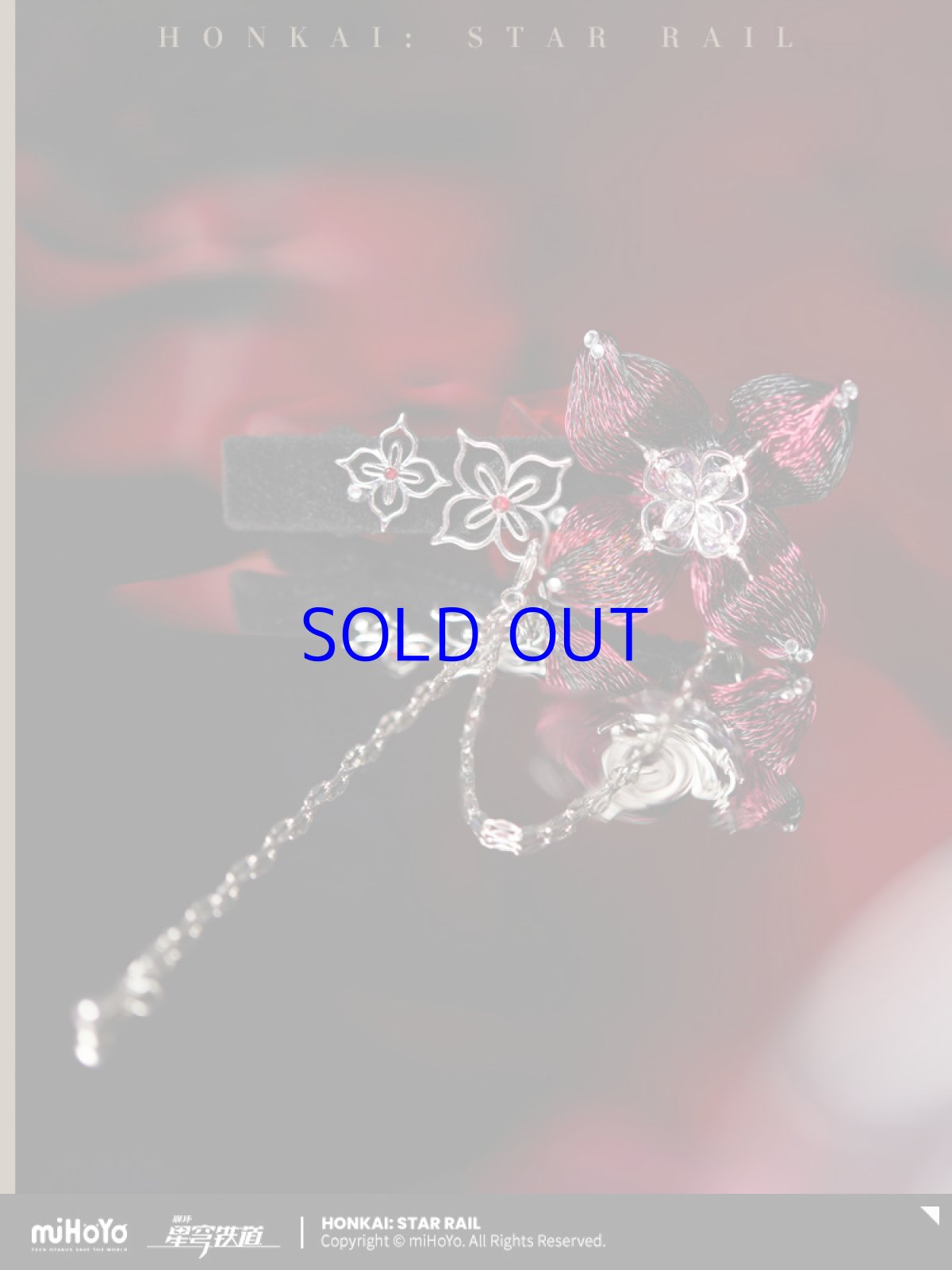 画像2: 【HSR 89pt】崩壊：スターレイル　長夜月イメージ　2WAY髪飾り【予約8月下旬】 (2)