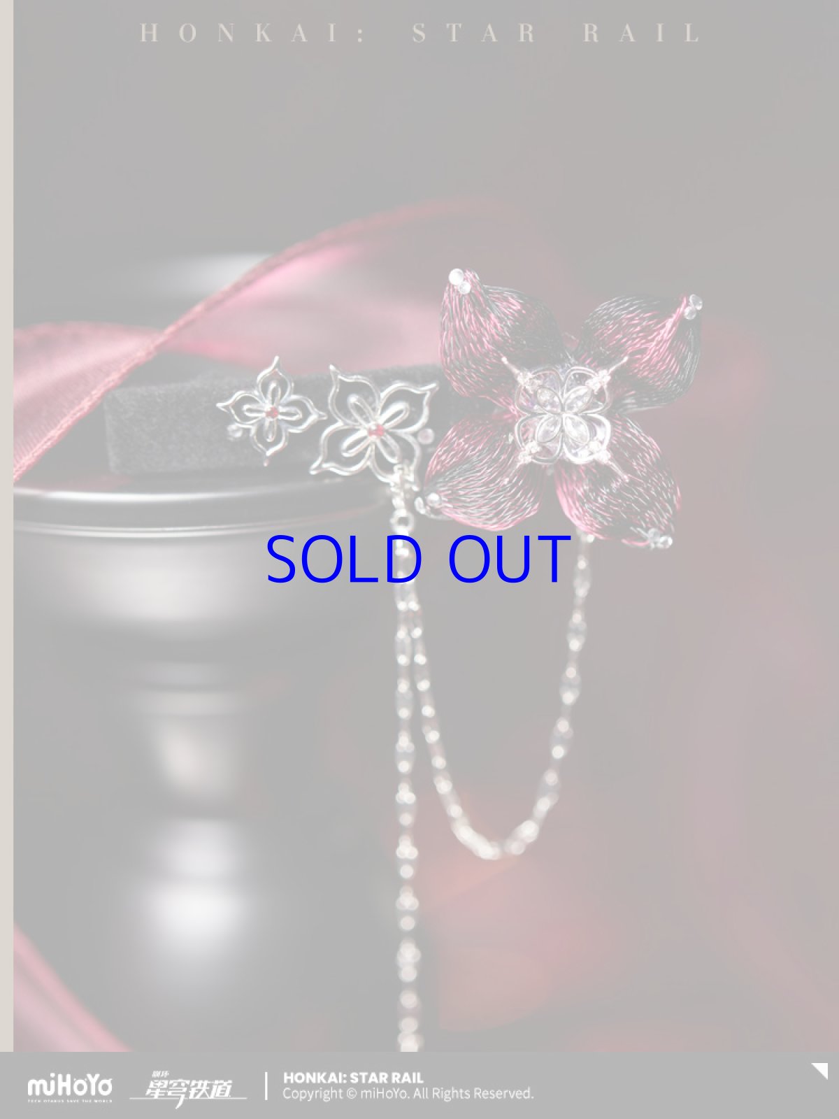 画像3: 【HSR 89pt】崩壊：スターレイル　長夜月イメージ　2WAY髪飾り【予約8月下旬】 (3)