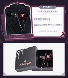 画像11: 【HSR 89pt】崩壊：スターレイル　長夜月イメージ　2WAY髪飾り【予約8月下旬】 (11)