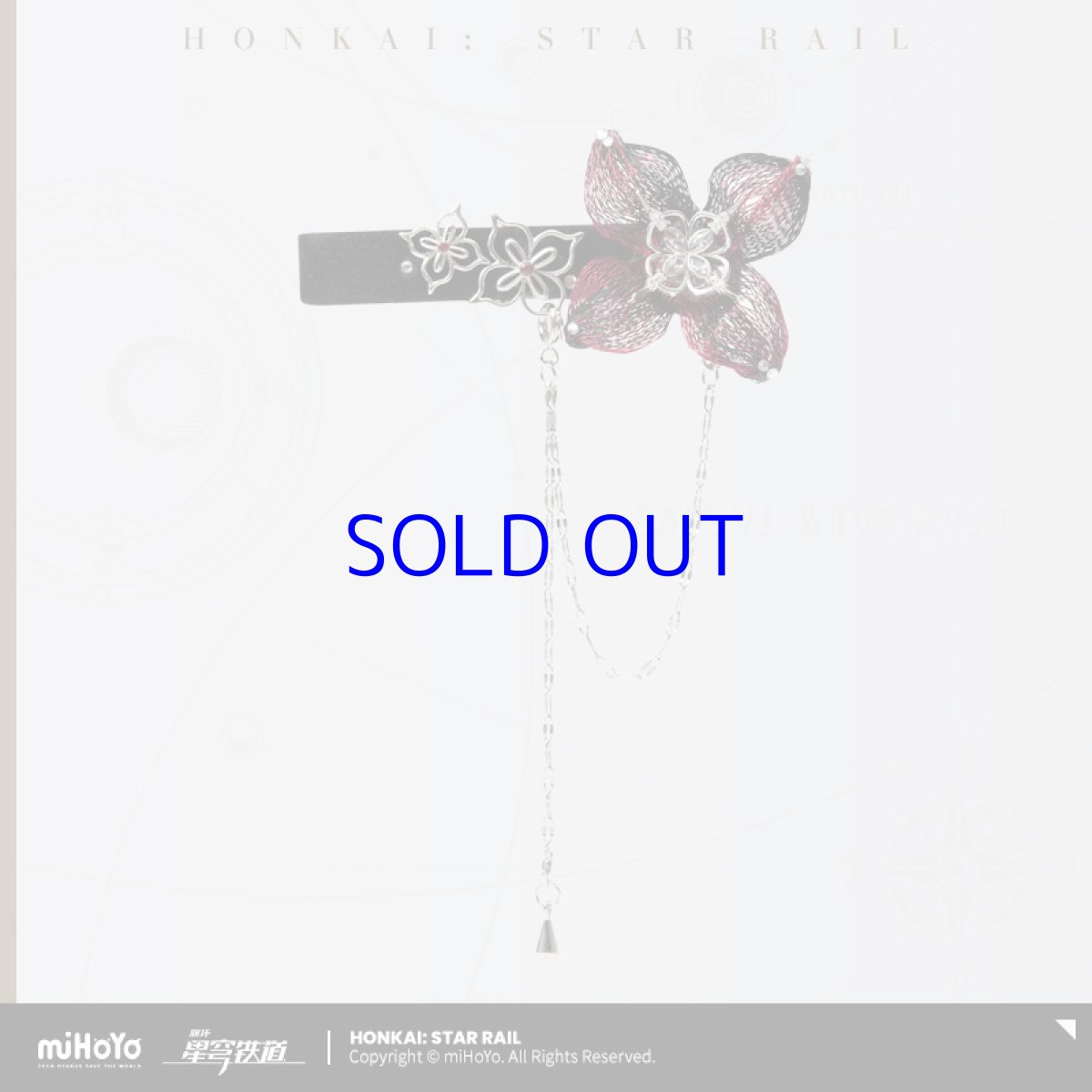 画像13: 【HSR 89pt】崩壊：スターレイル　長夜月イメージ　2WAY髪飾り【予約8月下旬】 (13)