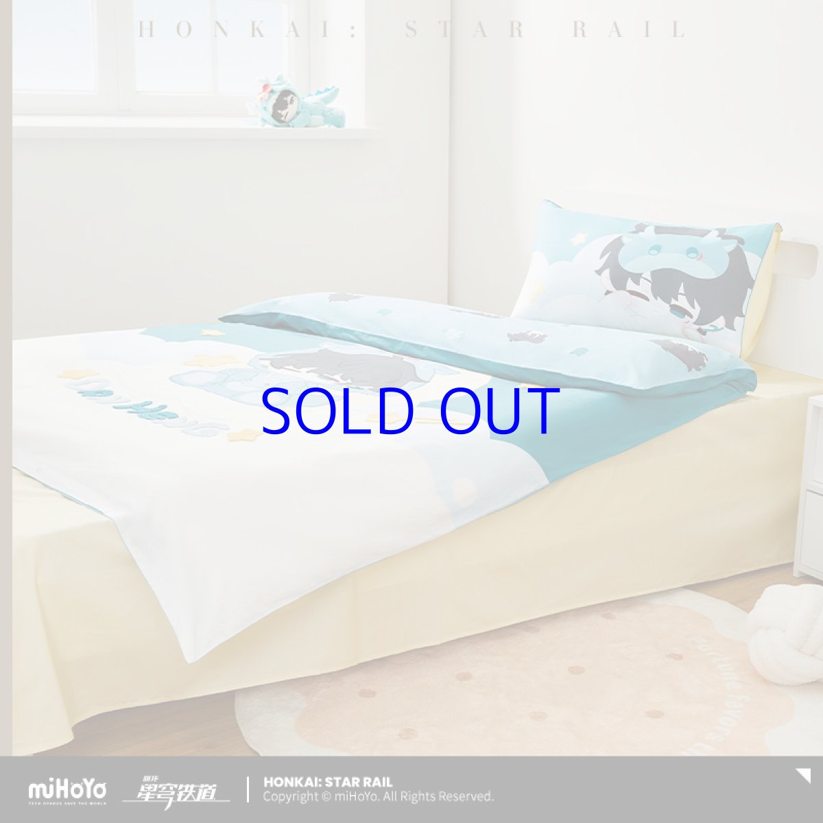 画像1: 【HSR 429pt】崩壊：スターレイル　丹恒・男子寮　1.2m寝具3点セット【予約180日以内】 (1)