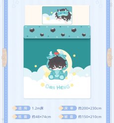 画像3: 【HSR 429pt】崩壊：スターレイル　丹恒・男子寮　1.2m寝具3点セット【予約180日以内】 (3)