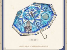 画像7: 【HSR 129pt】崩壊：スターレイル　ファイノン・紡がれた物語　長傘【予約180日以内】 (7)