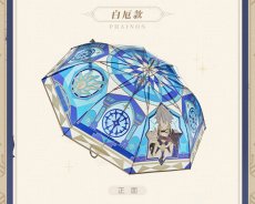 画像6: 【HSR 129pt】崩壊：スターレイル　ファイノン・紡がれた物語　長傘【予約180日以内】 (6)