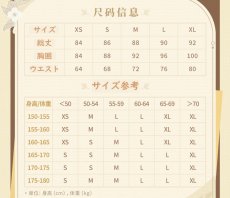 画像18: 【HSR 449pt】崩壊：スターレイル　アグライアイメージ　ワンピース　特典アクスタ付き【予約9月下旬】 (18)