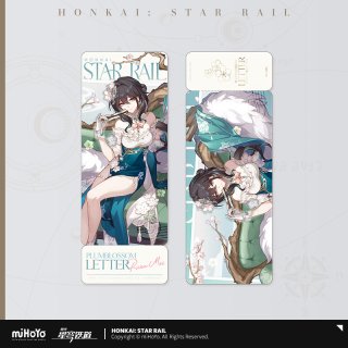 崩壊：スターレイル ルアン・メェイ 公式グッズ販売中一覧｜ HAKUTEA