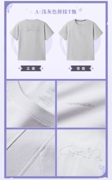 画像18: 【HSR 149pt】崩壊：スターレイル　キャストリスイメージ　Tシャツ（3種類）【予約10月下旬】 (18)