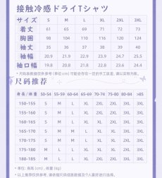 画像22: 【HSR 149pt】崩壊：スターレイル　キャストリスイメージ　Tシャツ（3種類）【予約10月下旬】 (22)