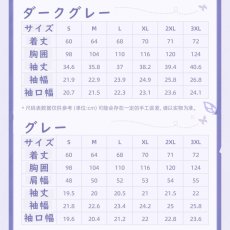 画像21: 【HSR 149pt】崩壊：スターレイル　キャストリスイメージ　Tシャツ（3種類）【予約10月下旬】 (21)