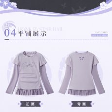 画像11: 【HSR 149pt】崩壊：スターレイル　キャストリスイメージ　 レイヤード風ロングTシャツ【予約10月下旬】 (11)