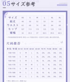 画像12: 【HSR 249pt】崩壊：スターレイル　キャストリスイメージ　ショートパンツ　特典キーホルダー付き【予約11月下旬】 (12)