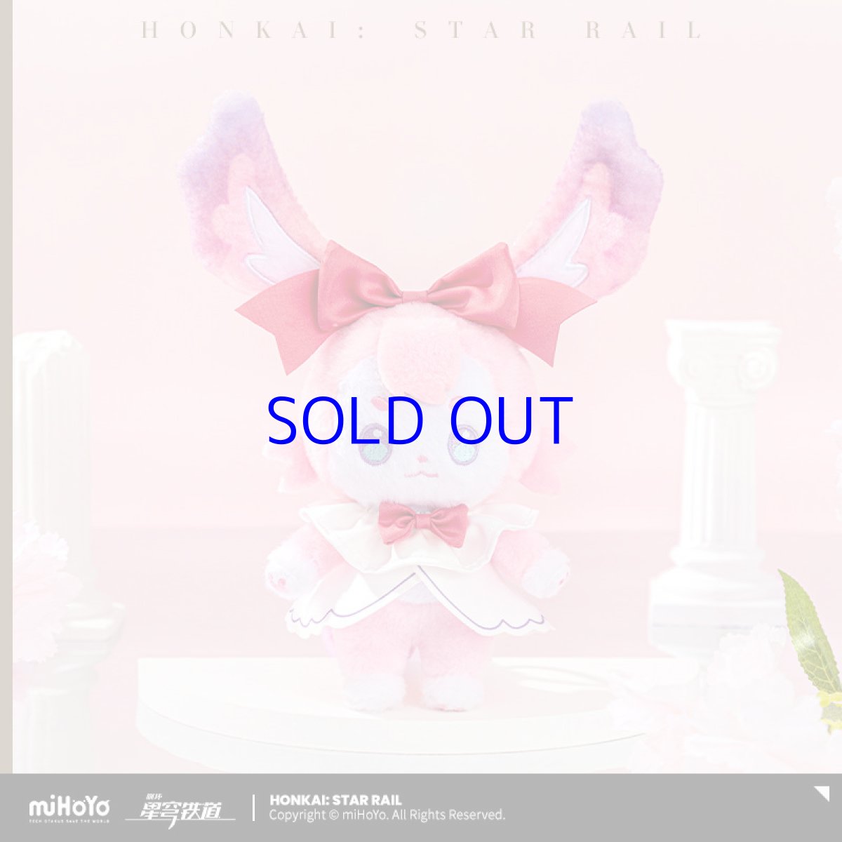 画像2: 【HSR 89pt】崩壊：スターレイル　キュレネ・素敵な休日　ミュリオン　ぬいぐるみバッグチャーム (2)