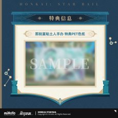 画像2: 崩壊：スターレイル　ねんどろいど　アナイクス　特典色紙付き【予約2027年2月】 (2)
