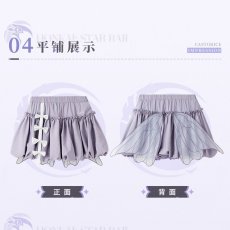 画像11: 【HSR 249pt】崩壊：スターレイル　キャストリスイメージ　スカート　特典キーホルダー付き【予約10月下旬】 (11)