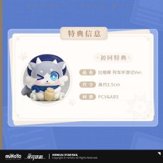 画像5: 崩壊：スターレイル　ねんどろいどどーる　ファイノン　列車巡遊Ver.　特典バッジ付き【予約2027年4月】 (5)