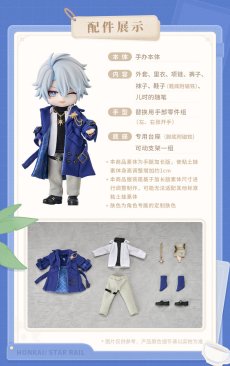 画像6: 崩壊：スターレイル　ねんどろいどどーる　ファイノン　列車巡遊Ver.　特典バッジ付き【予約2027年4月】 (6)