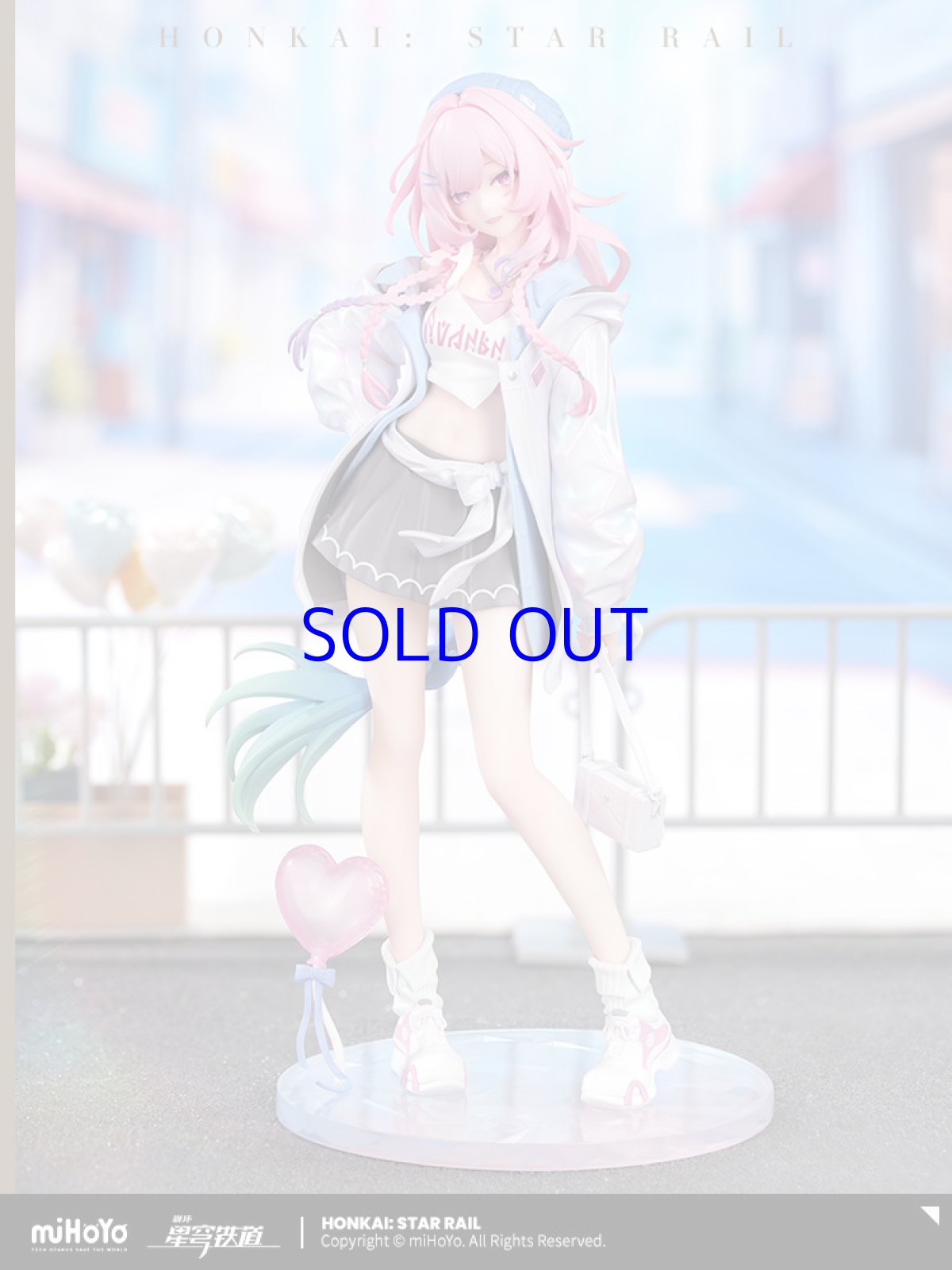 画像1: 崩壊：スターレイル　キュレネ・素敵な休日　1/8 フィギュア【予約2027年2月】 (1)