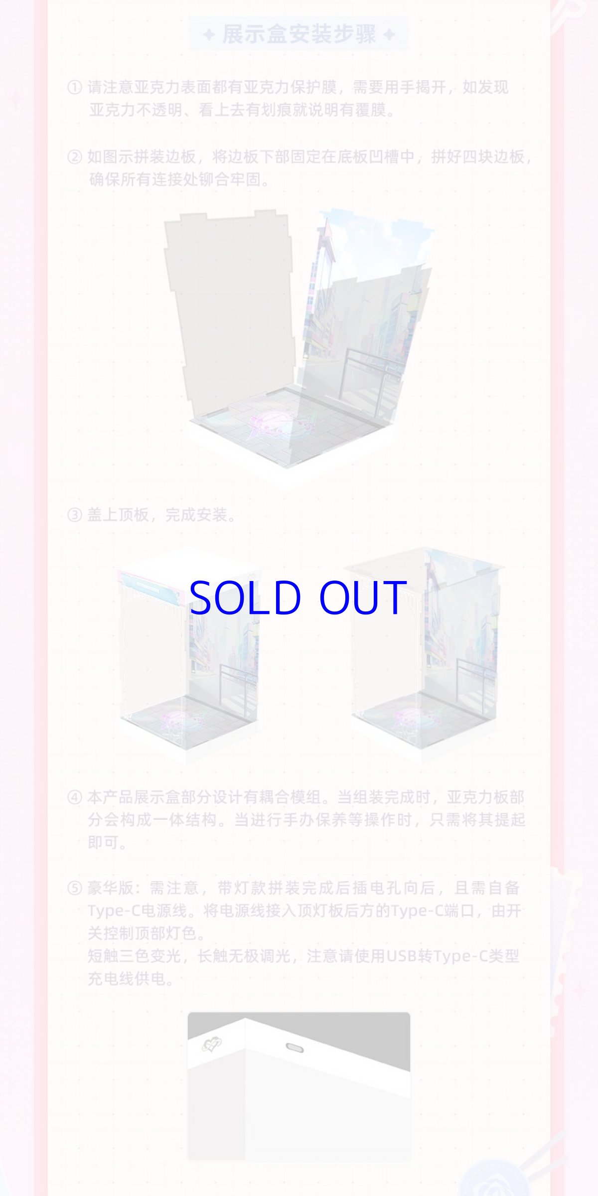 画像5: 【HSR 199pt】崩壊：スターレイル　キュレネ・素敵な休日　1/8 フィギュア展示ケース　LEDライトあり【予約180日以内】 (5)