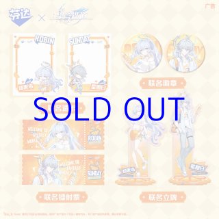 グッズセット - HAKUTEA