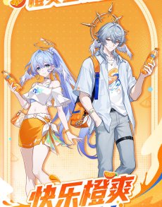 画像2: 崩壊：スターレイル　ファンタコラボ　グッズボックス【数量限定】【ドリンクなし】 (2)