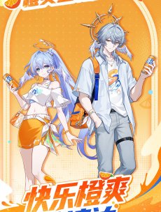 画像2: 崩壊：スターレイル　ファンタコラボ　コップ【数量限定】【ドリンクなし】【別途発送・送料込み】 (2)