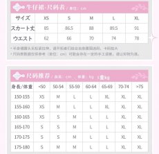 画像12: 【HSR 399pt】崩壊：スターレイル　キュレネイメージ　デニムスカート　特典アクスタ付き【予約12月】 (12)