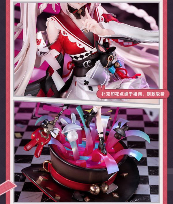 崩壊：スターレイル 火花 1/7 フィギュア 特典色紙付き【予約2027年8月