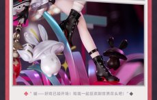 画像15: 崩壊：スターレイル　火花　1/7 フィギュア　特典色紙付き【予約2027年8月】 (15)