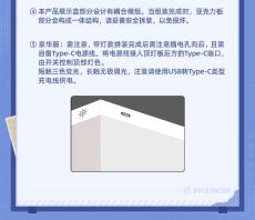 画像7: 【HSR 199pt】崩壊：スターレイル　ファイノン・列車巡遊　1/8 フィギュア展示ケース　LEDライトあり【予約180日以内】 (7)