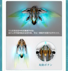 画像13: 崩壊：スターレイル　サム　変身器　特典バッジ付き【特殊航空便、船便】【予約2027年5月】 (13)