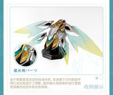 画像16: 崩壊：スターレイル　サム　変身器　特典バッジ付き【特殊航空便、船便】【予約2027年5月】 (16)